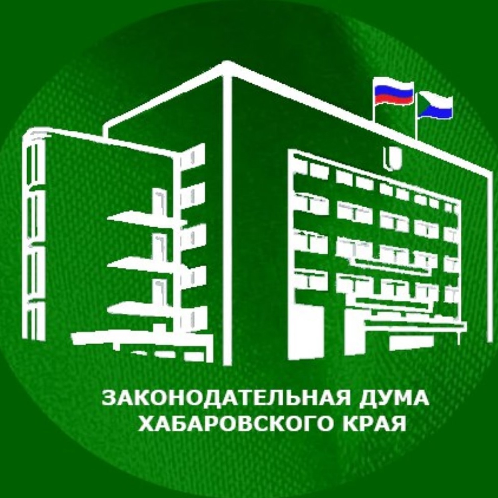 Законодательная Дума Хабаровского края
